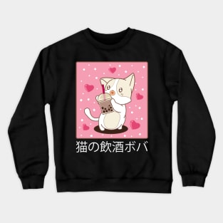 Kawaii Cat Drinking Bubble Tea Cute Anime Cat Lover Neko Crewneck Sweatshirt